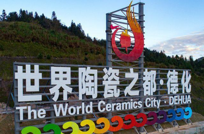 Les quatre grandes capitales chinoises de la porcelaine